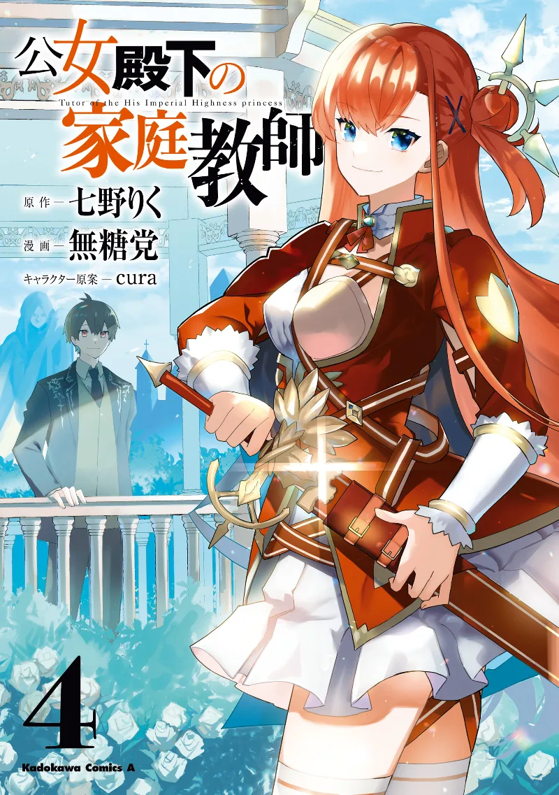Volume 04