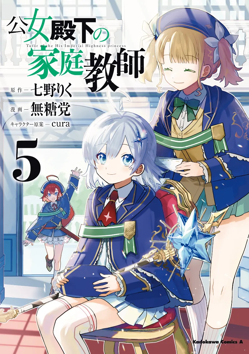Volume 05