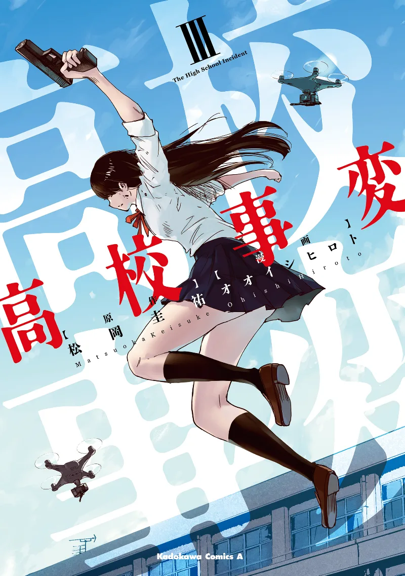 Volume 03