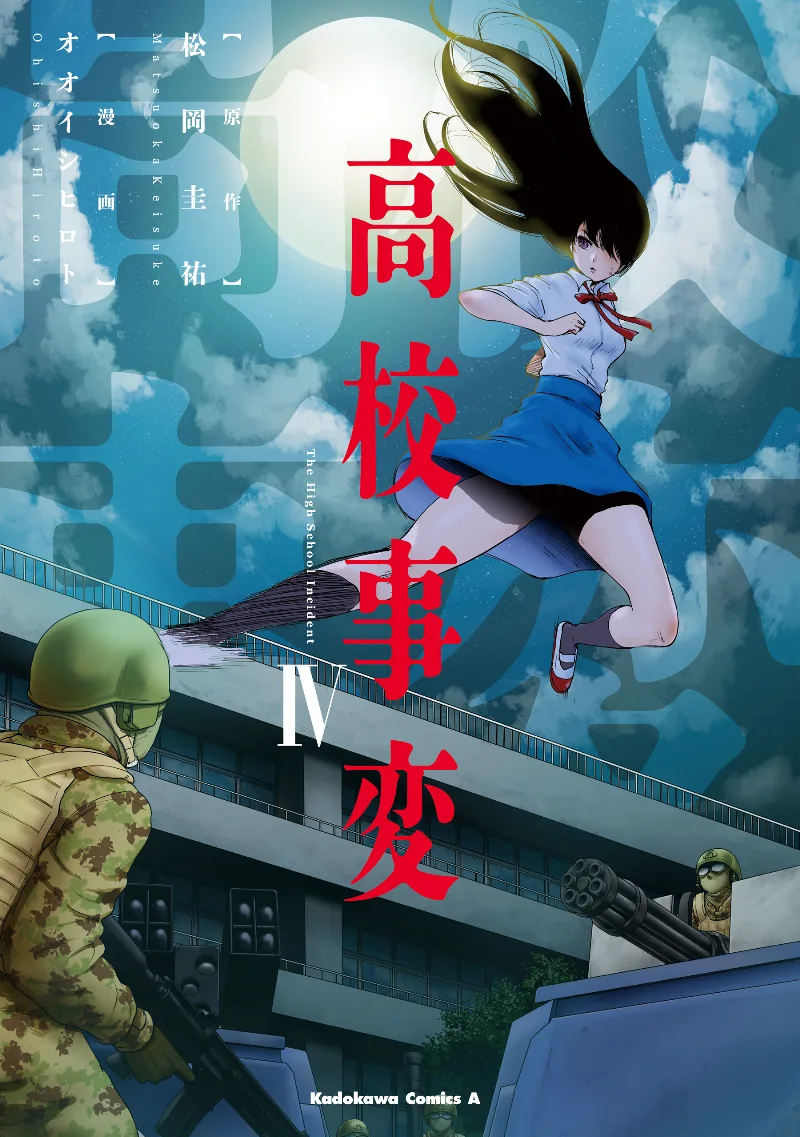 Volume 04