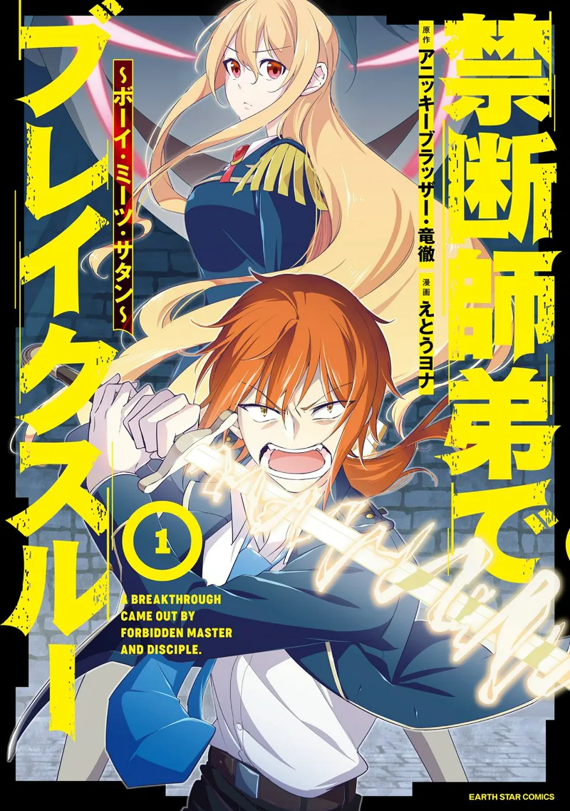 Volume 01