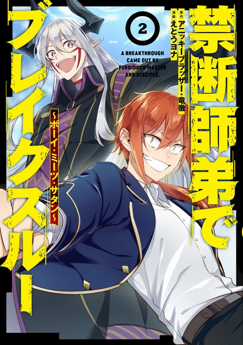 Volume 02