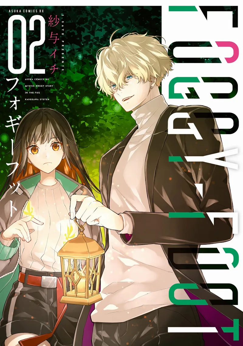Volume 02