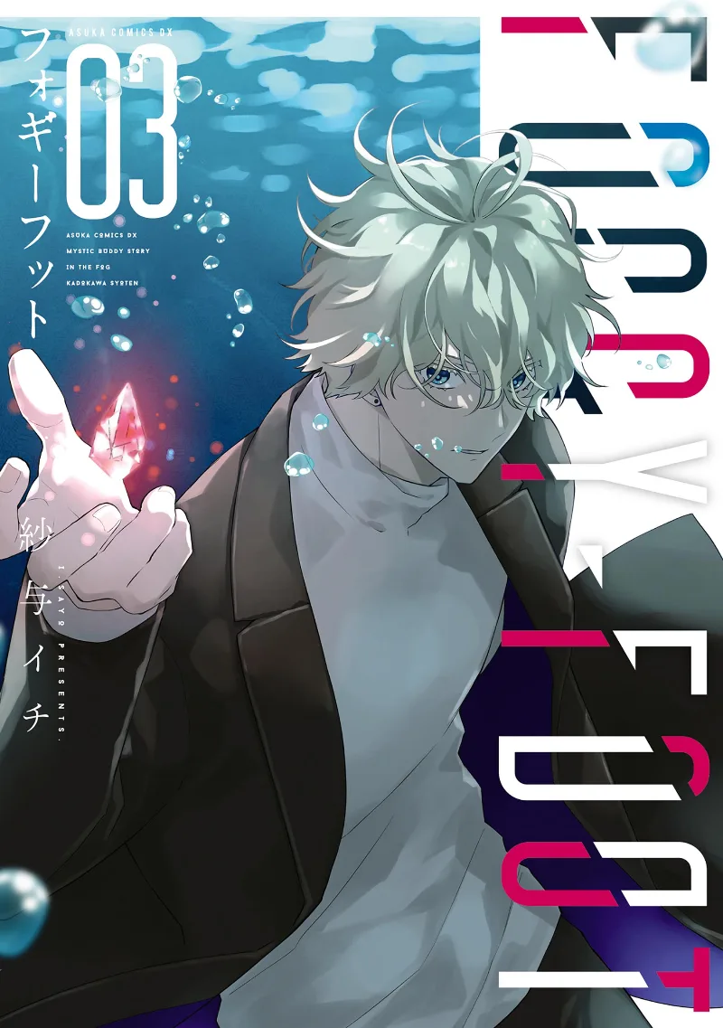 Volume 03