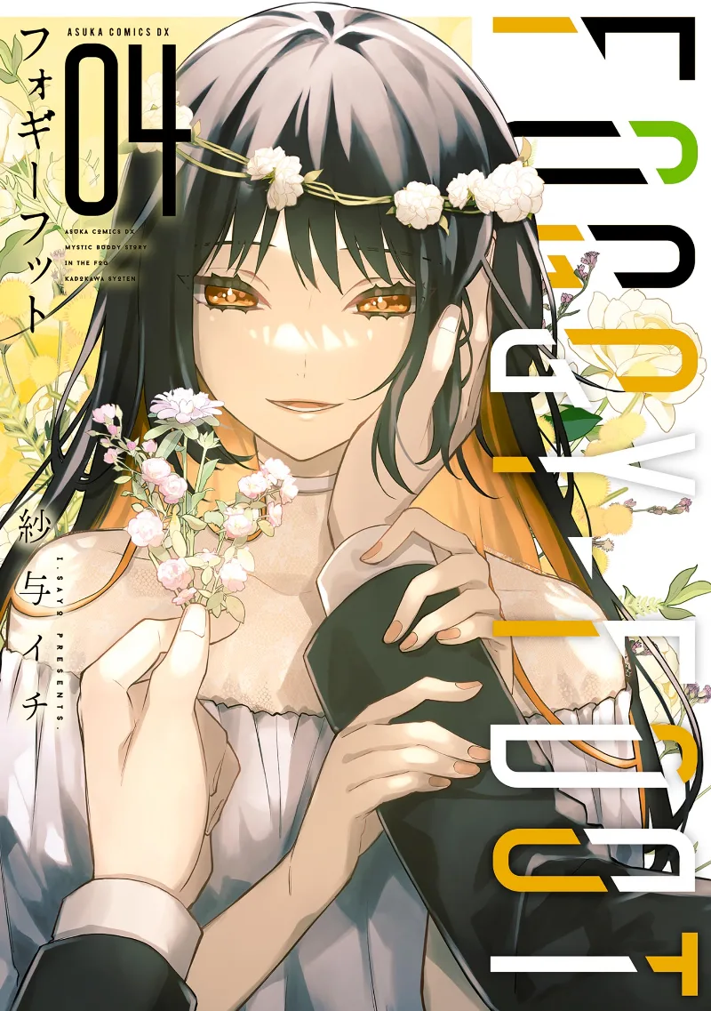 Volume 04