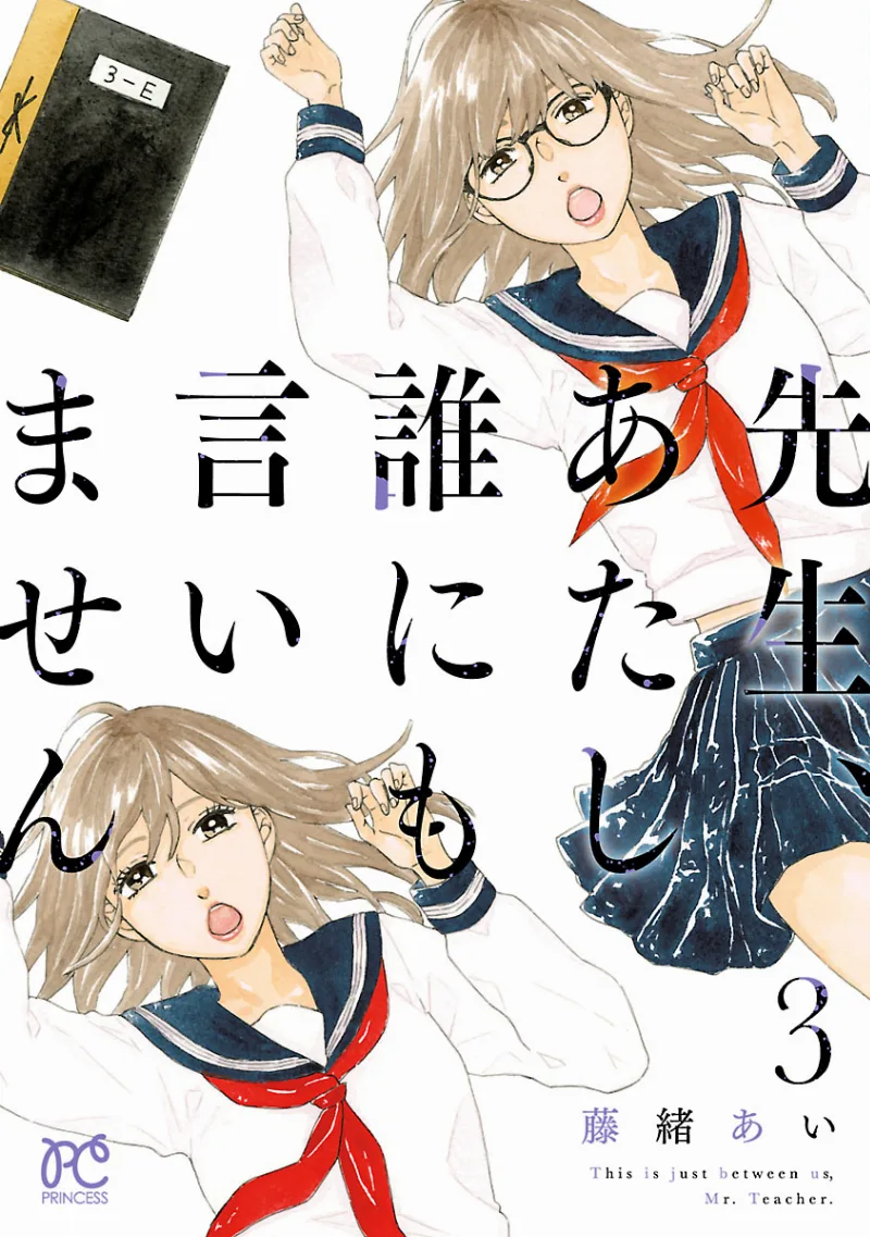 Volume 03