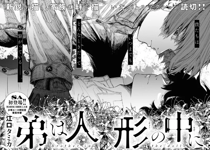Volume 01