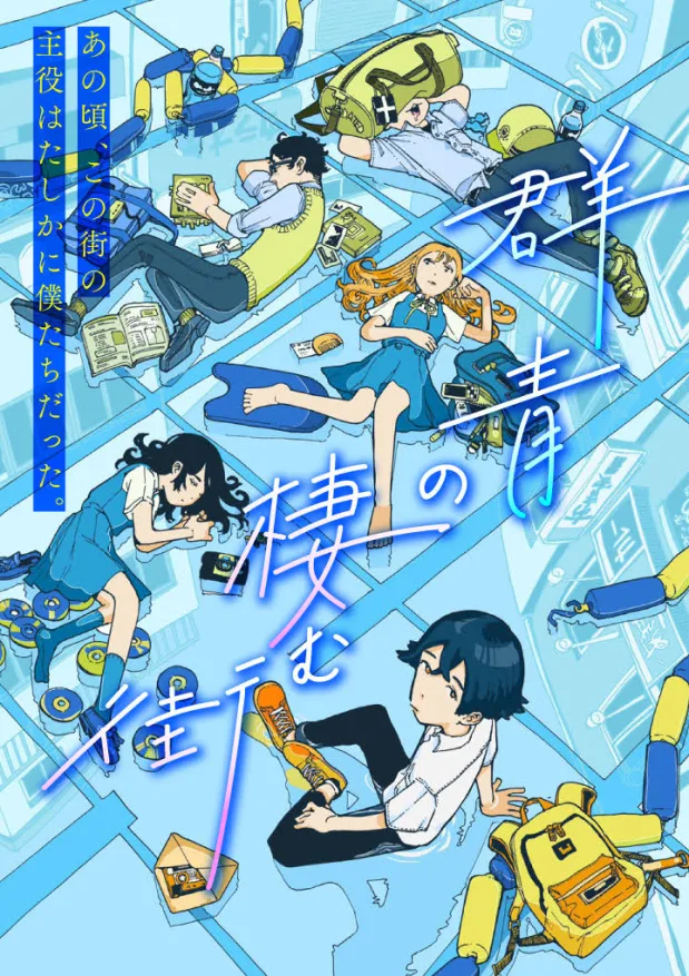Volume 01