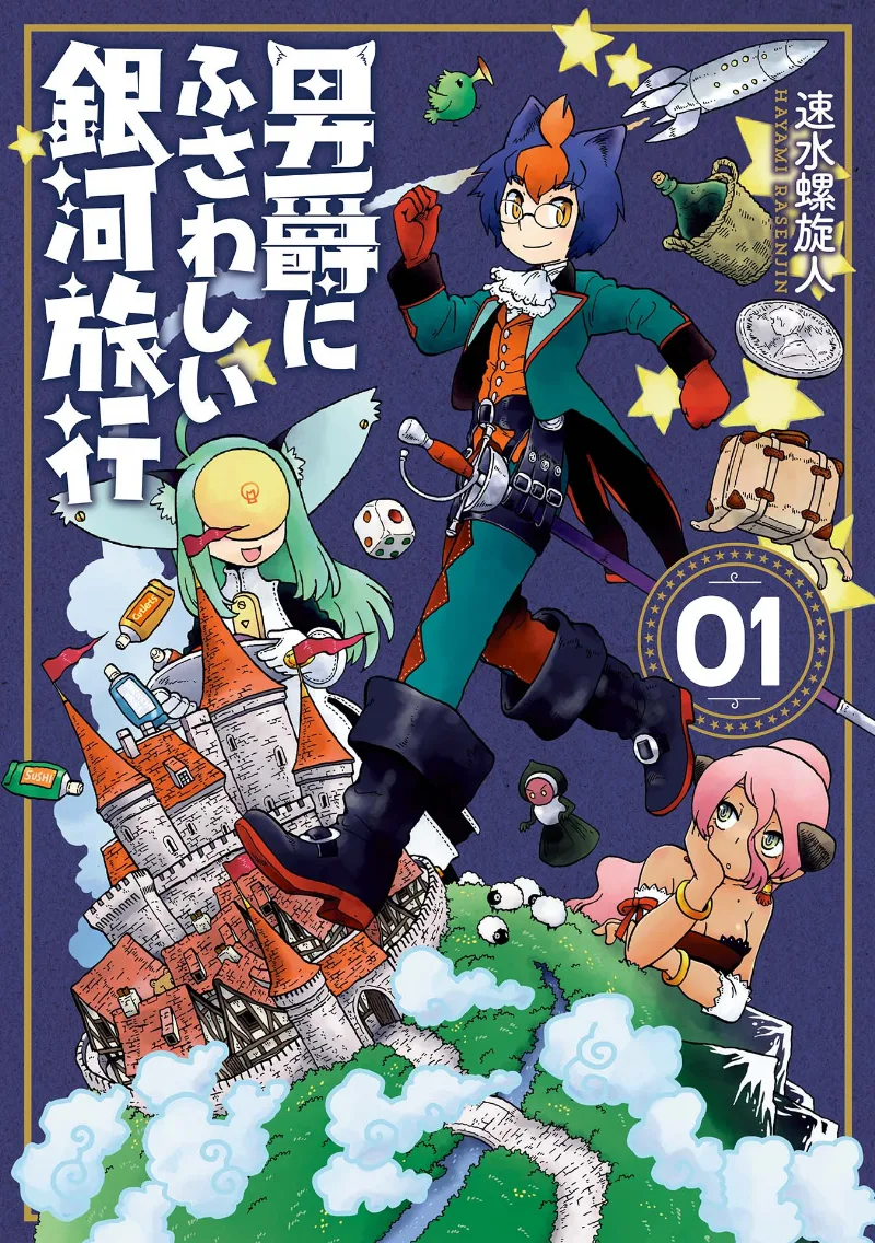 Volume 01
