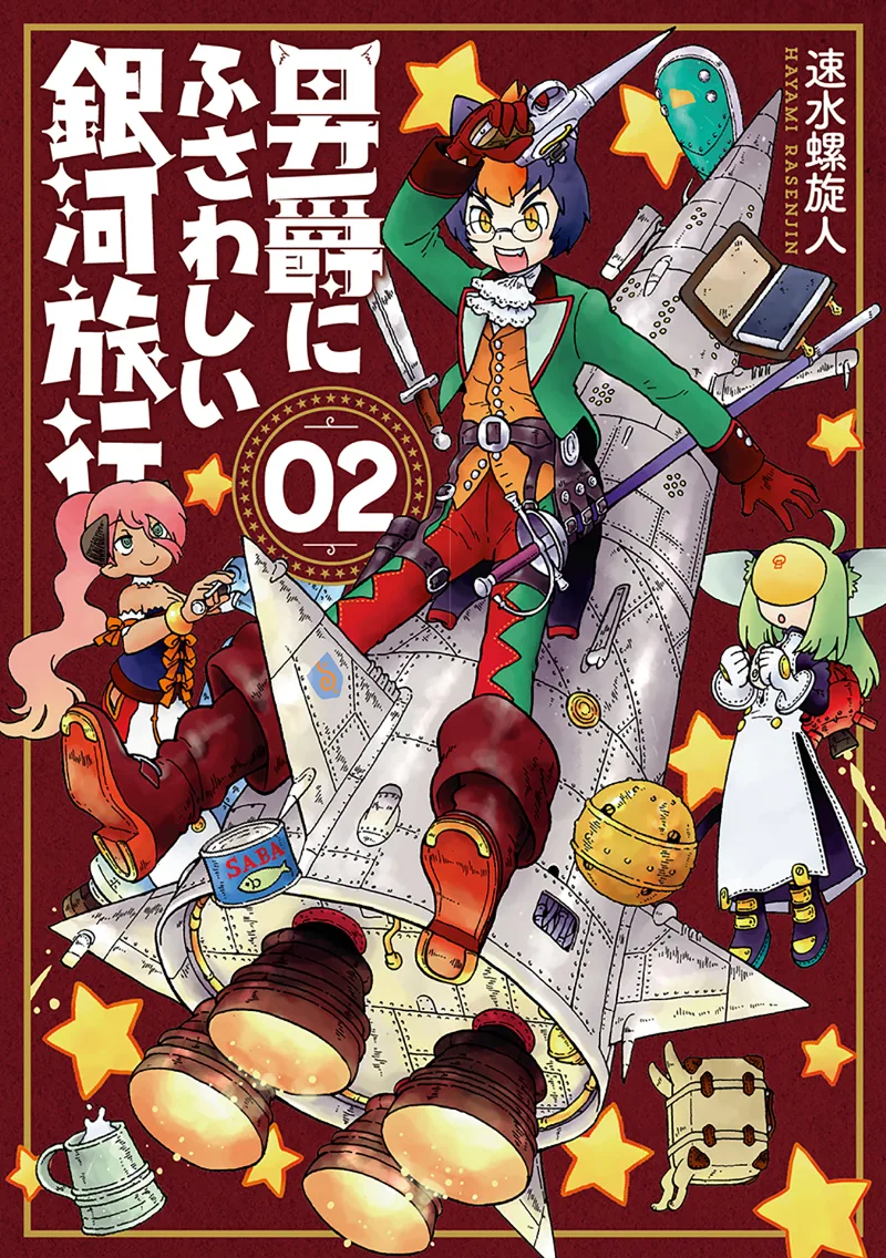 Volume 02