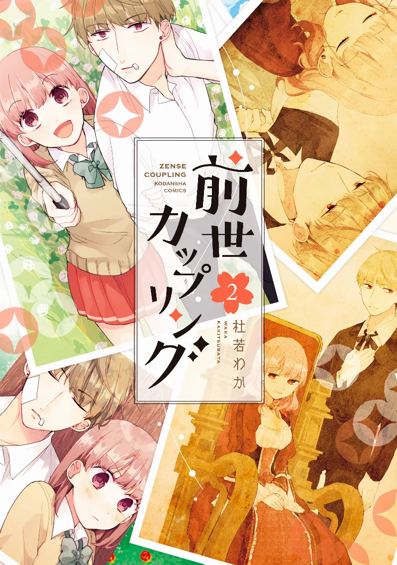 Volume 02