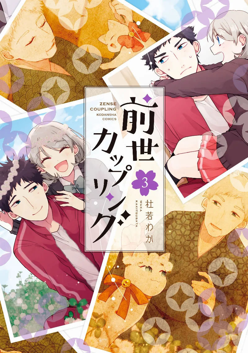 Volume 03
