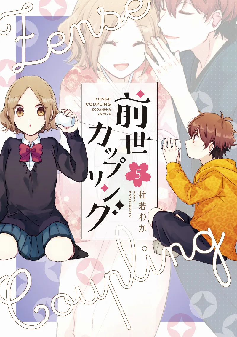 Volume 05