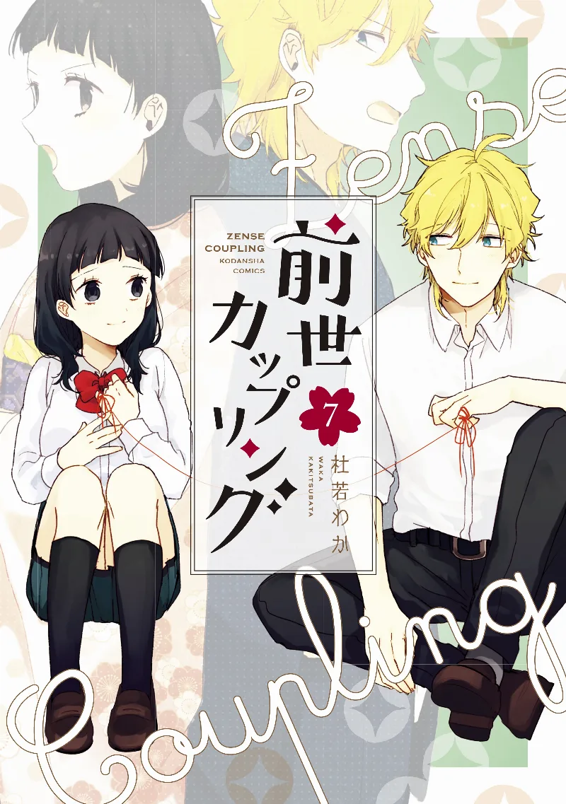 Volume 07