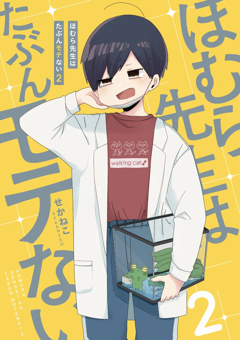 Volume 02