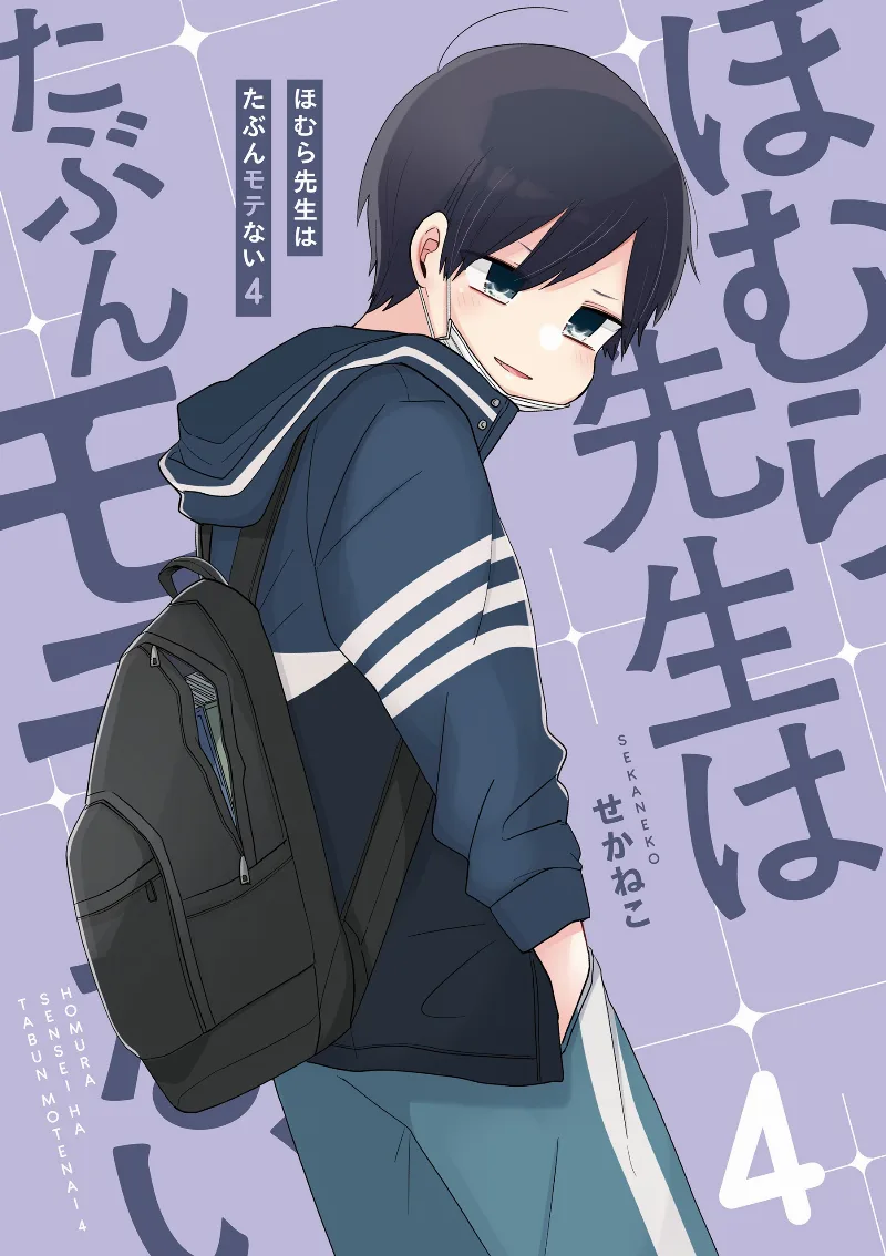 Volume 04