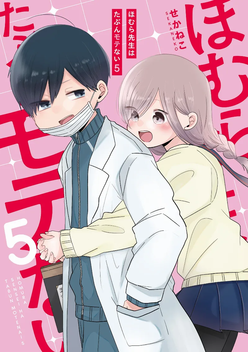 Volume 05