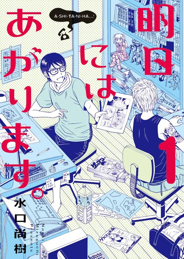 Volume 01