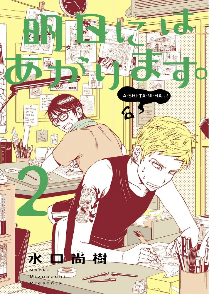 Volume 02