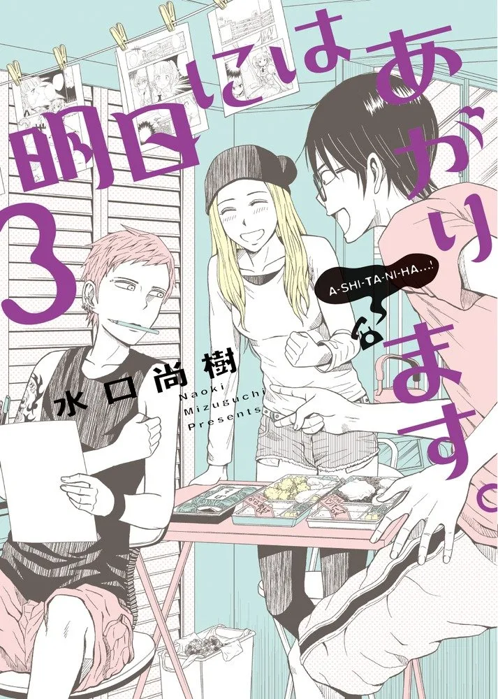 Volume 03