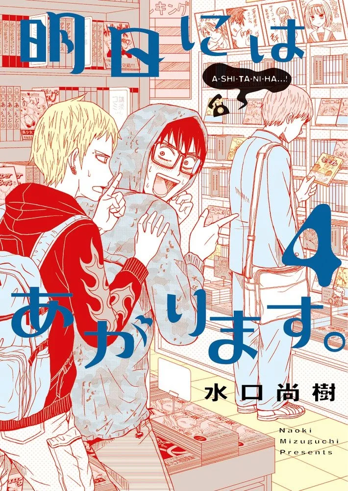 Volume 04