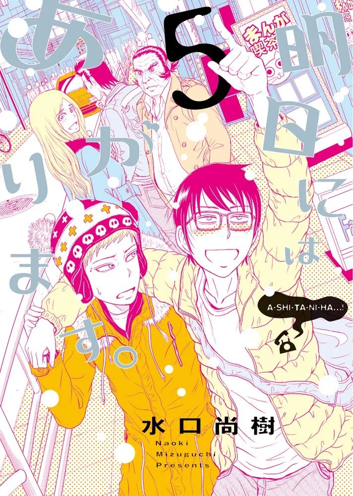 Volume 05