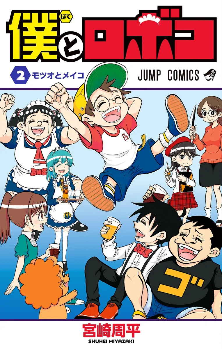 Volume 02