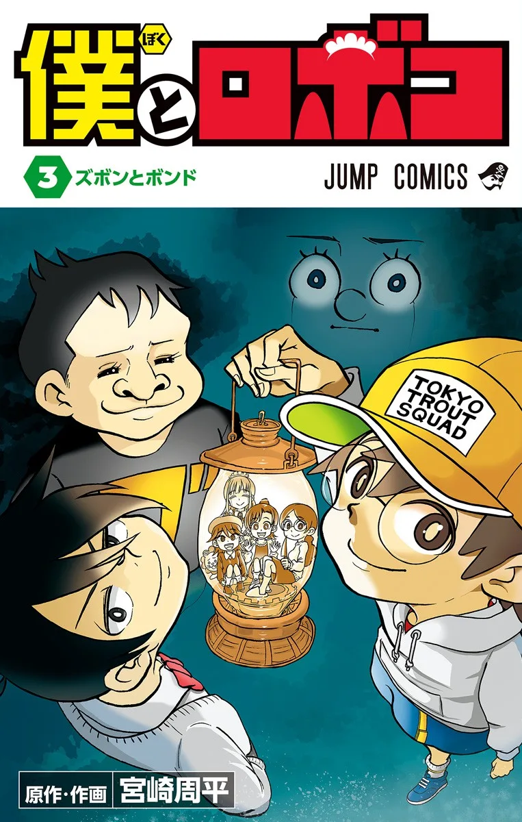 Volume 03