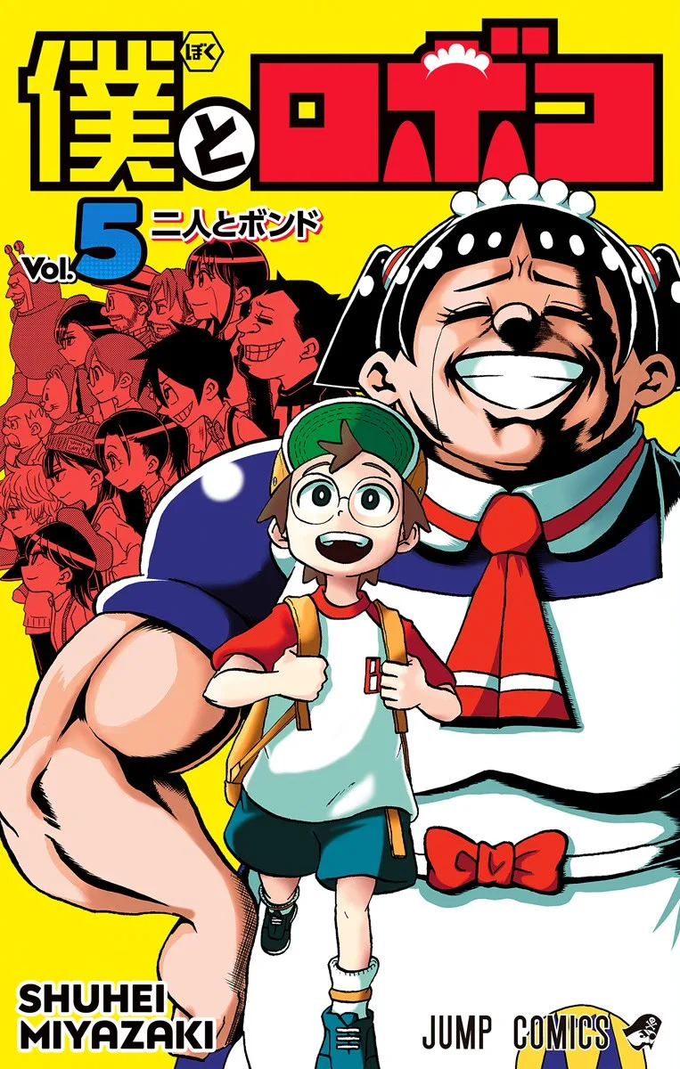 Volume 05