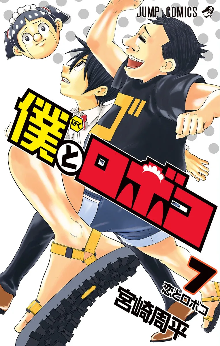Volume 07