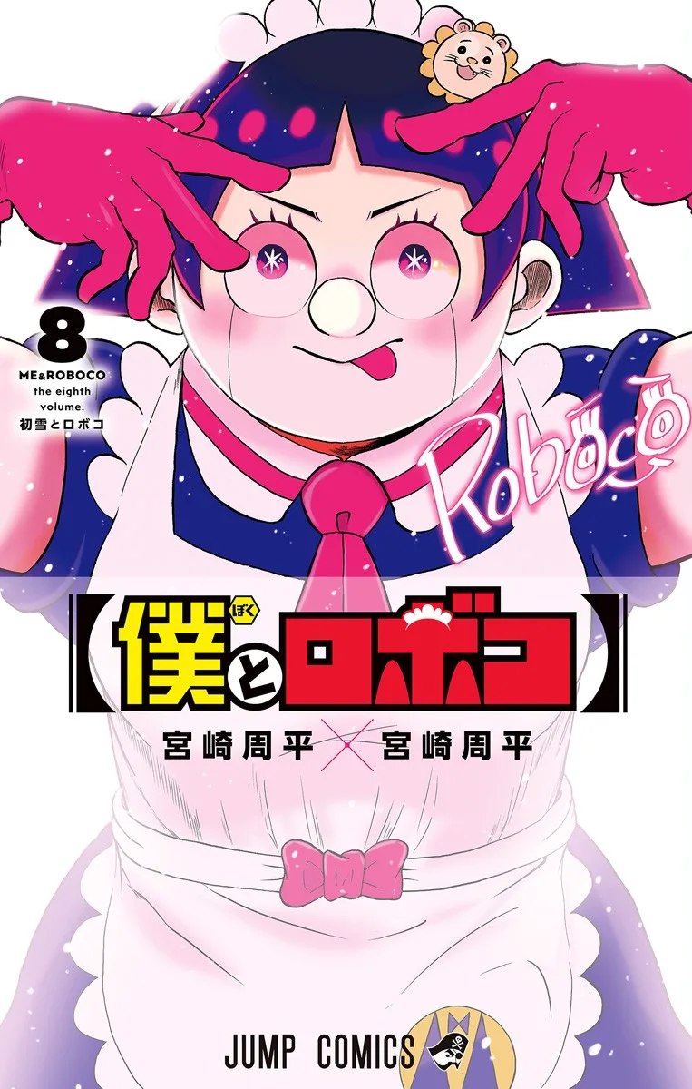 Volume 08
