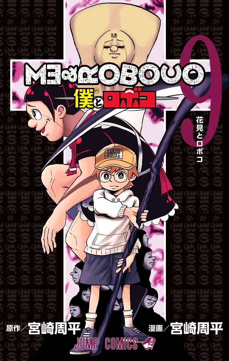 Volume 09