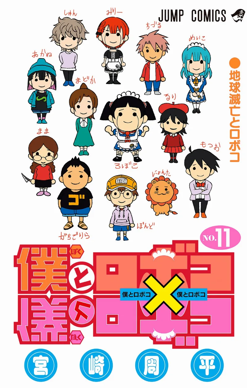 Volume 11
