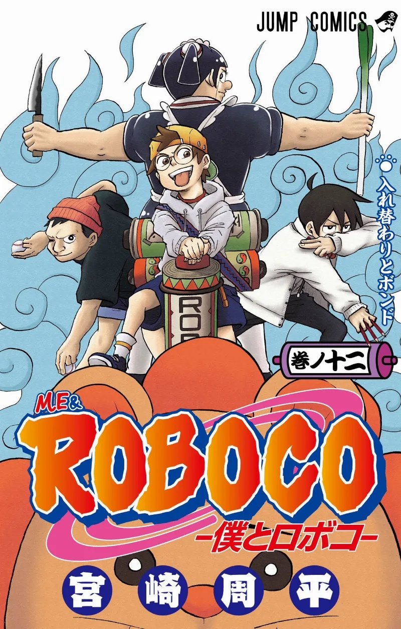 Volume 12