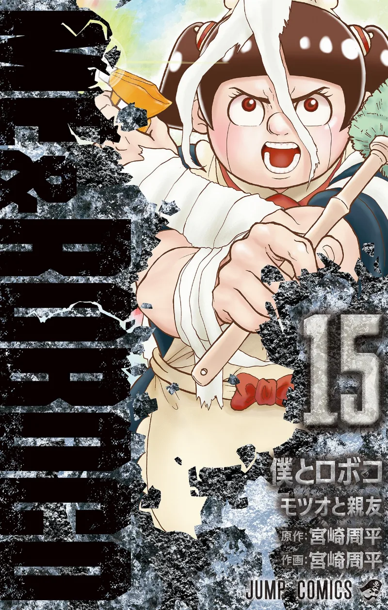 Volume 15