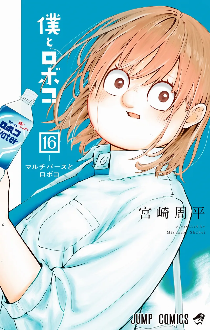 Volume 16