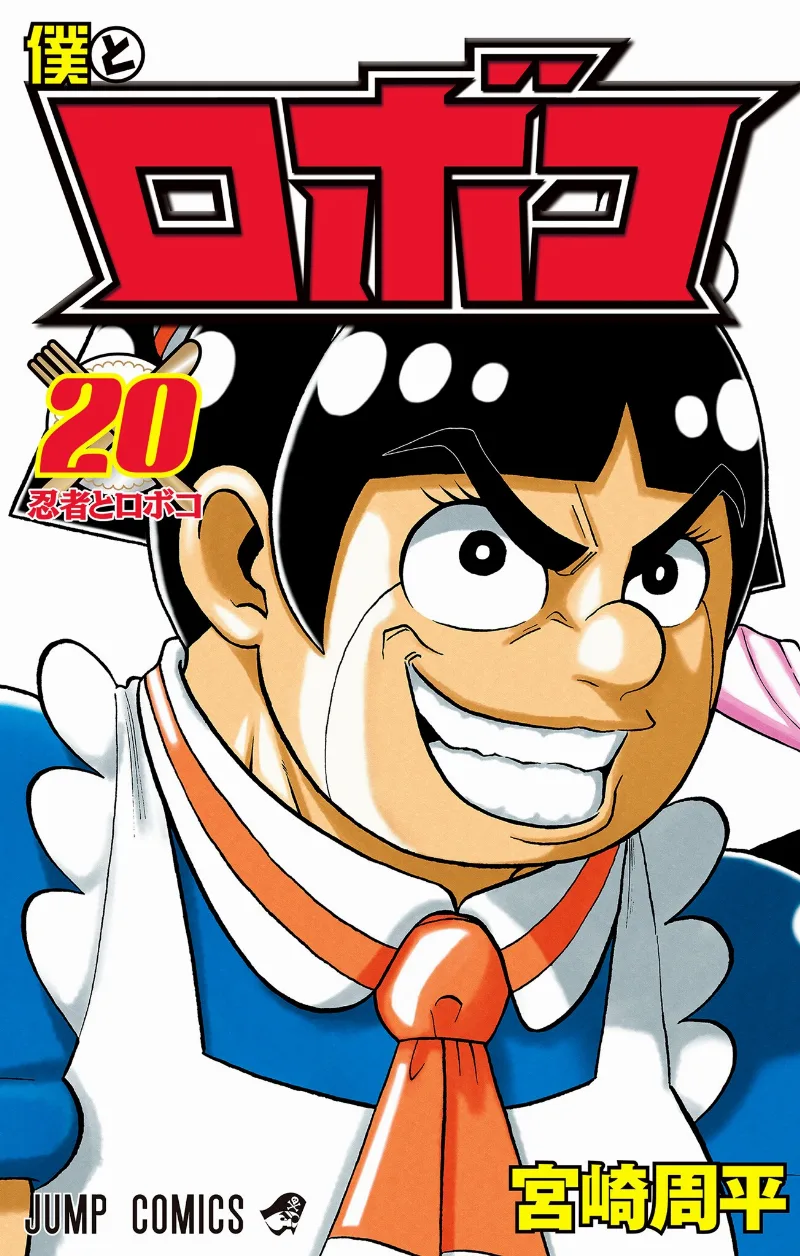 Volume 20