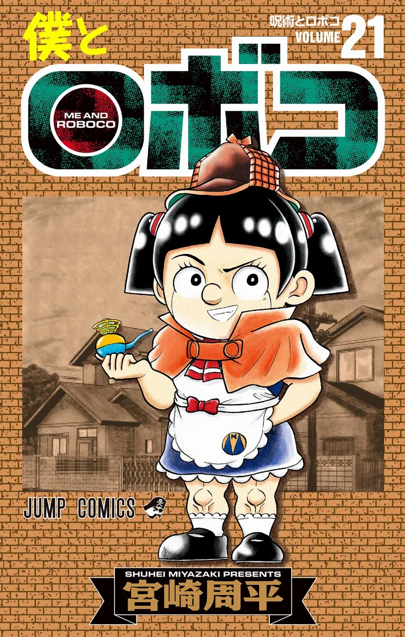 Volume 21