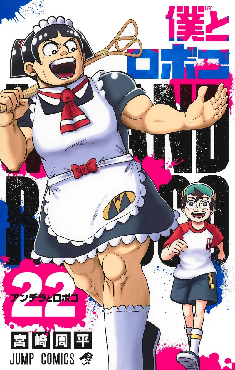 Volume 22