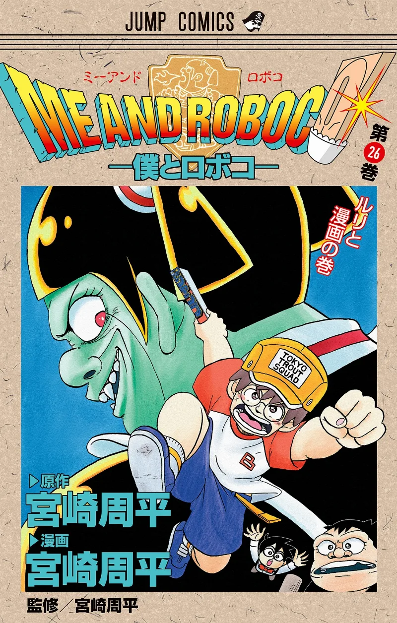 Volume 26