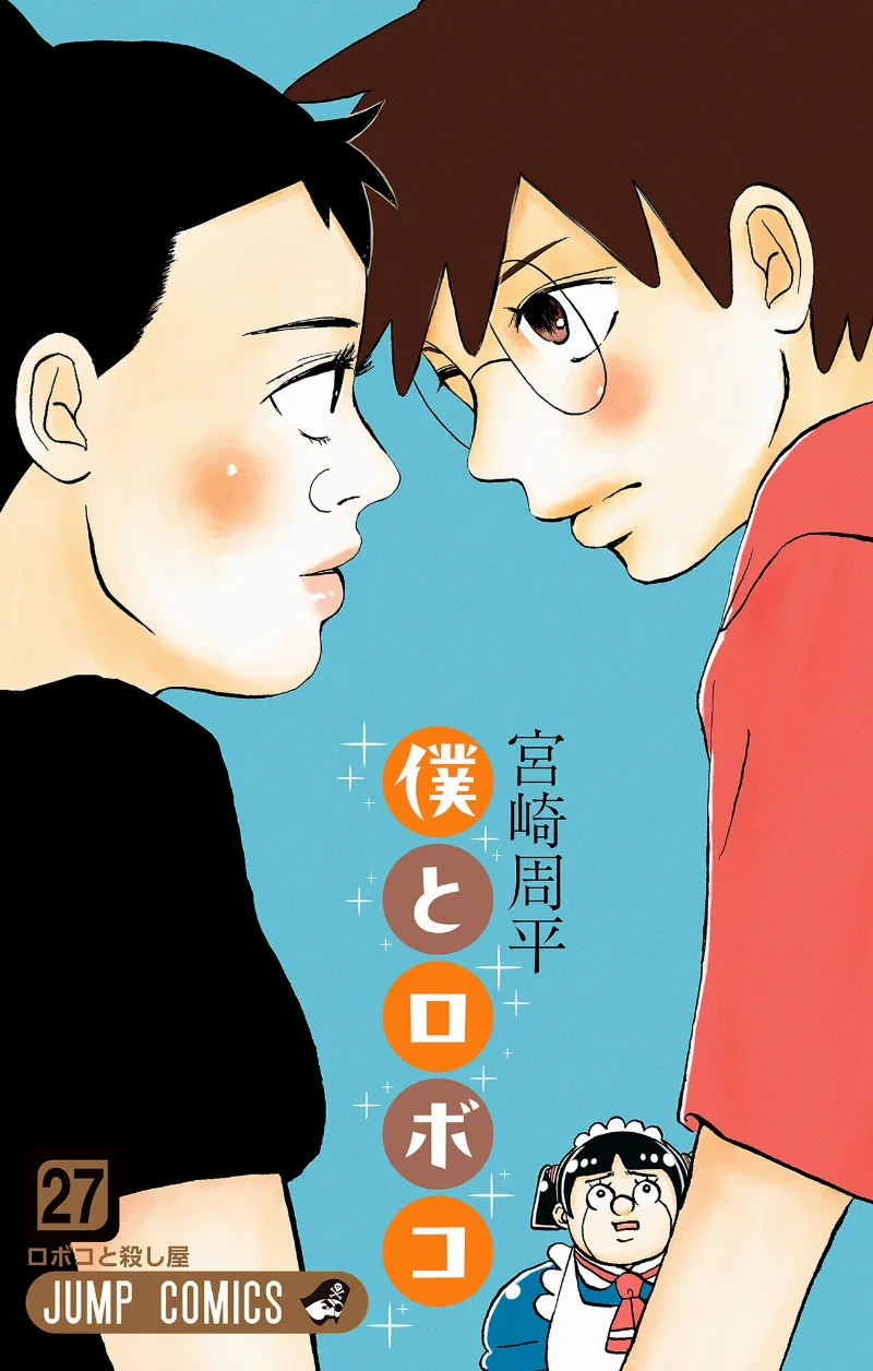 Volume 27