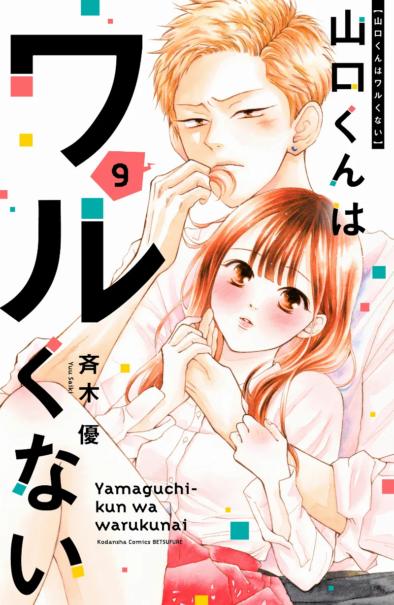 Volume 09