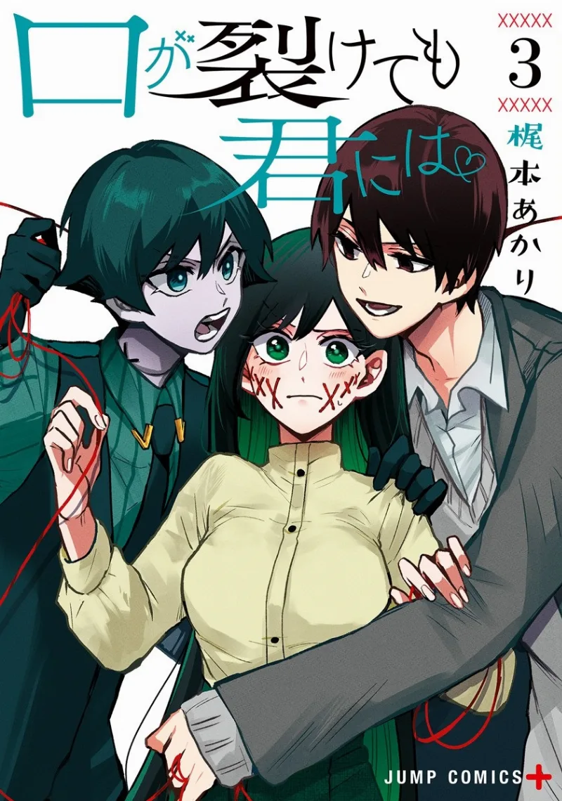 Volume 03