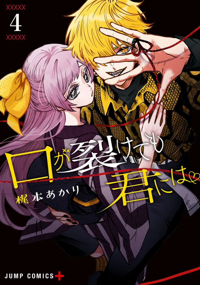 Volume 04