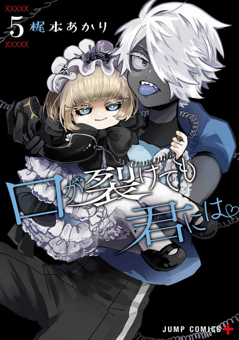 Volume 05
