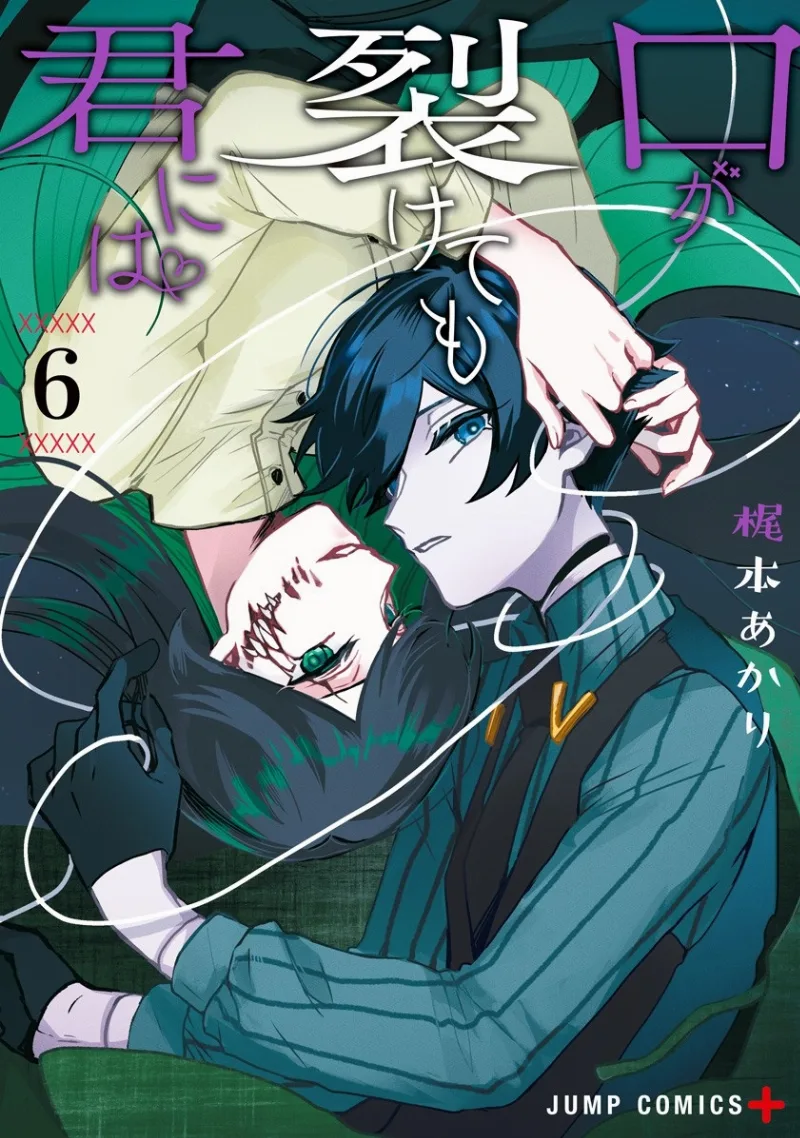 Volume 06