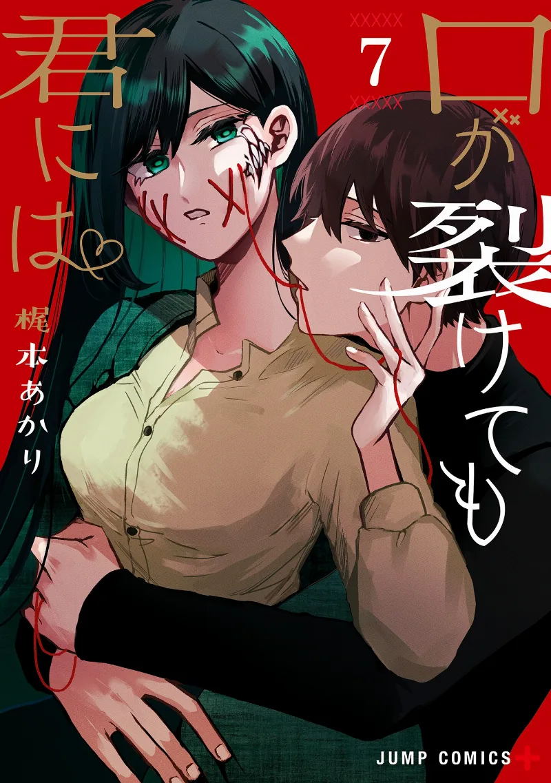 Volume 07