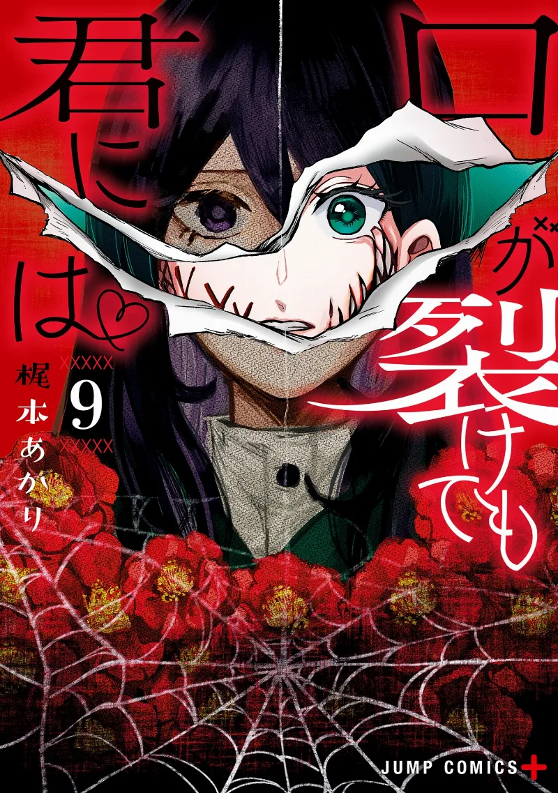 Volume 09