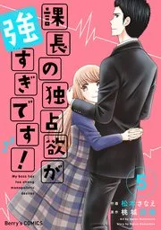 Volume 05
