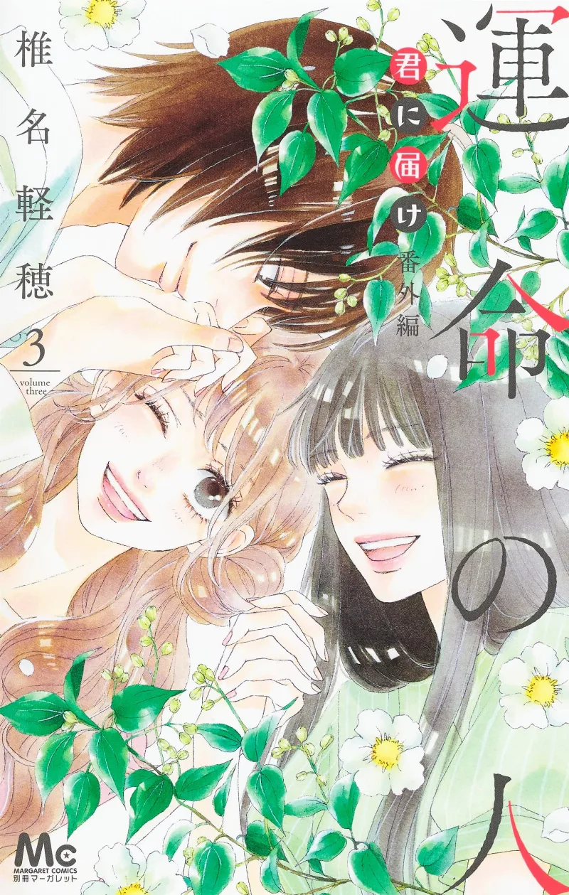 Volume 03